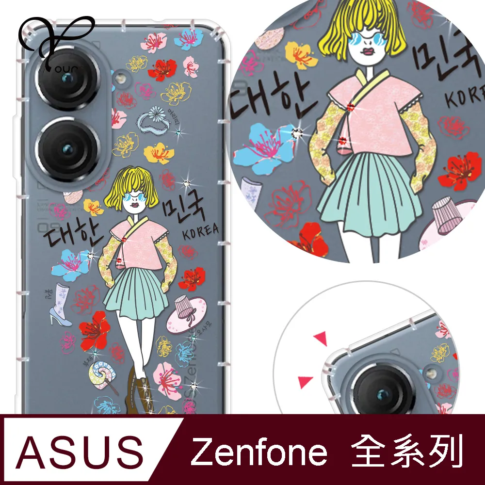 YOURS ASUS 全系列 彩鑽防摔手機殼-喜鵲 歷史價格詳細信息