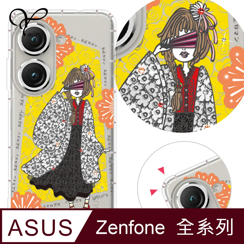 YOURS ASUS 全系列 彩鑽防摔手機殼-喜鵲 歷史價格詳細信息