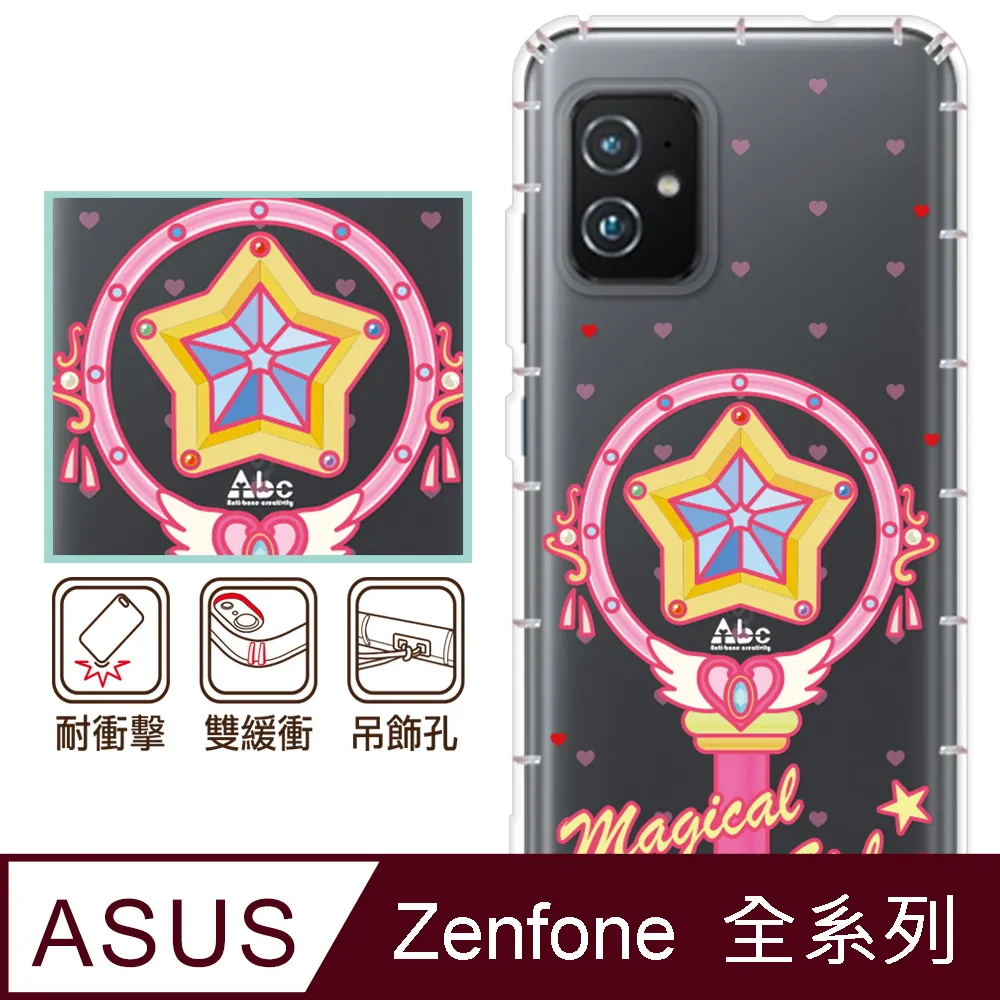 反骨創意 ASUS 全系列 彩繪防摔手機殼-老虎老鼠 歷史價格詳細信息