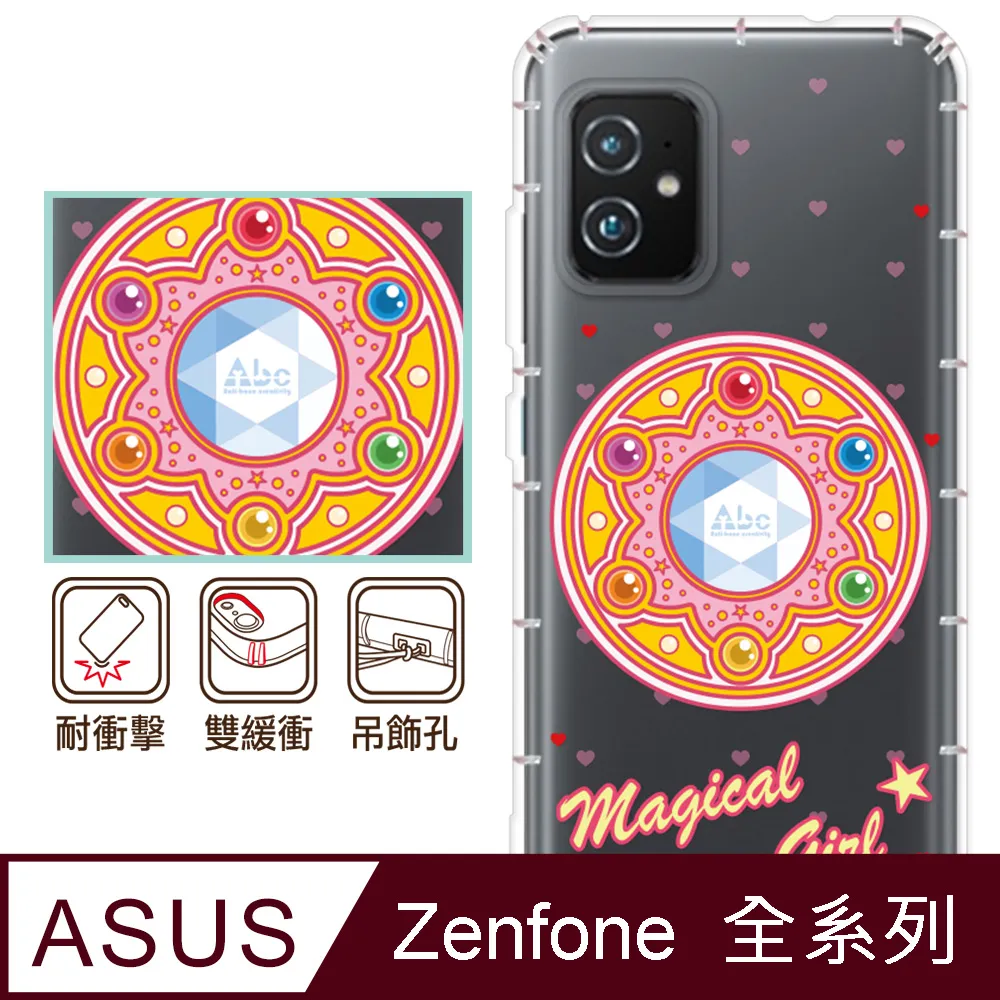 反骨創意 ASUS 全系列 彩繪防摔手機殼-老虎老鼠 歷史價格詳細信息