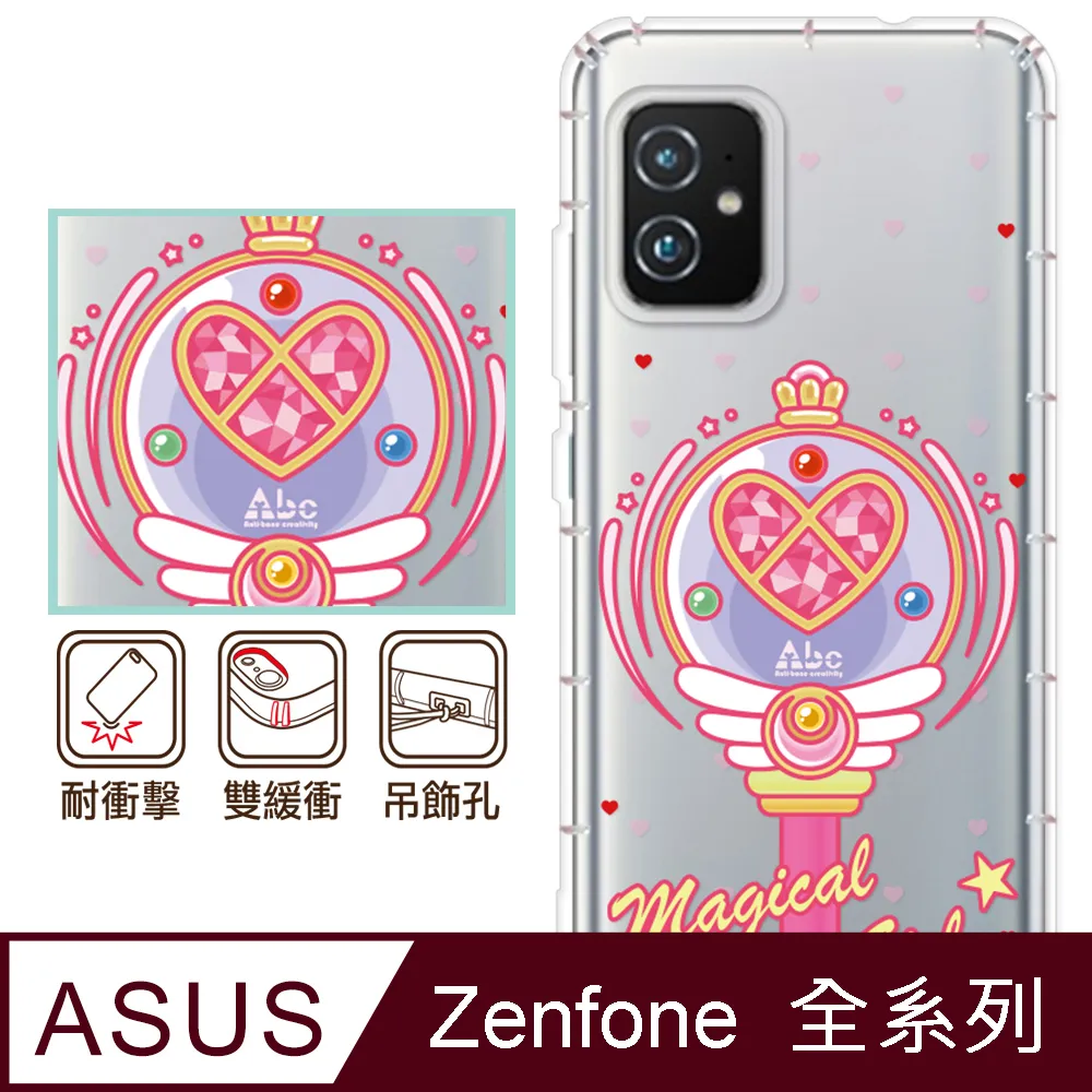 反骨創意 ASUS 全系列 彩繪防摔手機殼-老虎老鼠 歷史價格詳細信息