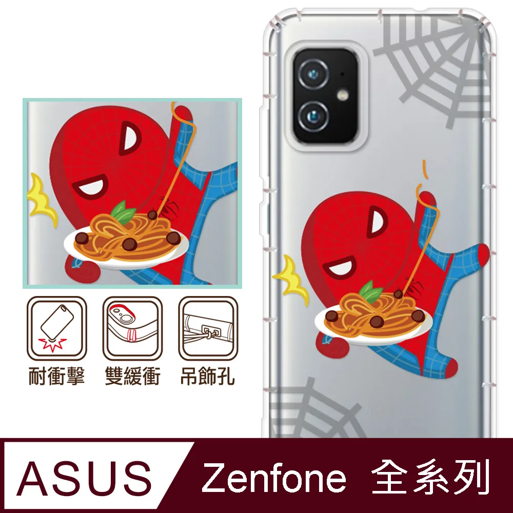 反骨創意 ASUS 全系列 彩繪防摔手機殼-老虎老鼠 歷史價格詳細信息