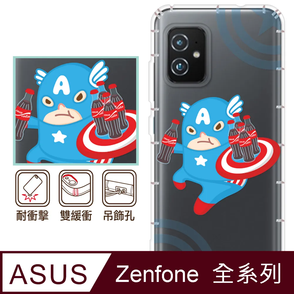 反骨創意 ASUS 全系列 彩繪防摔手機殼-老虎老鼠 歷史價格詳細信息