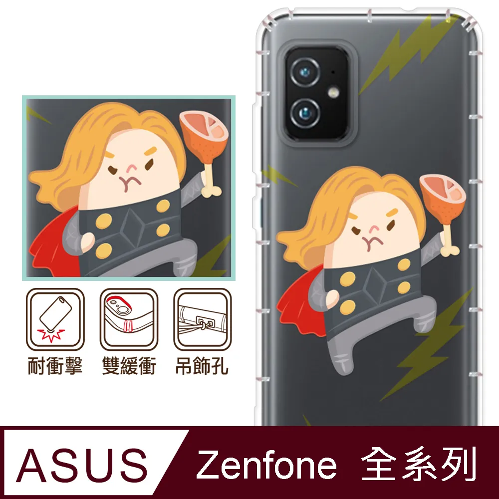 反骨創意 ASUS 全系列 彩繪防摔手機殼-老虎老鼠 歷史價格詳細信息