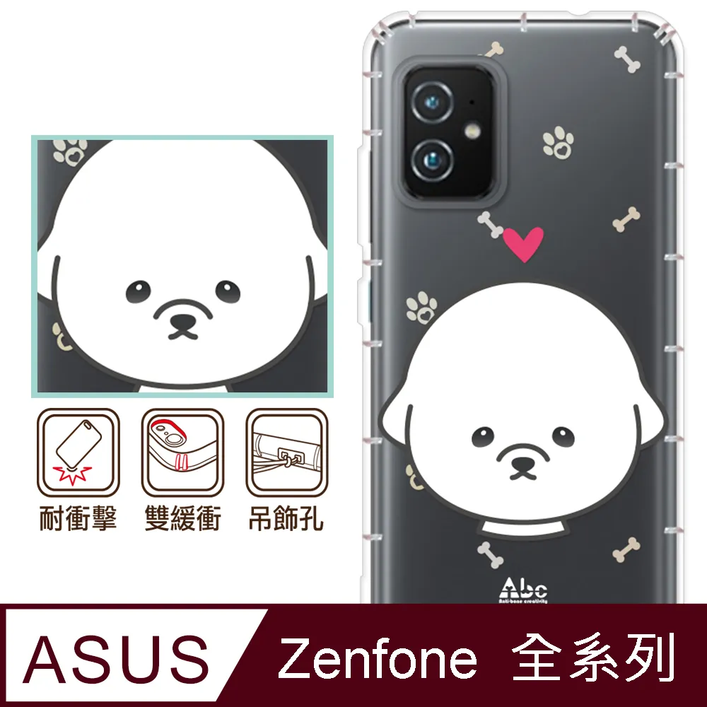 反骨創意 ASUS 全系列 彩繪防摔手機殼-老虎老鼠 歷史價格詳細信息
