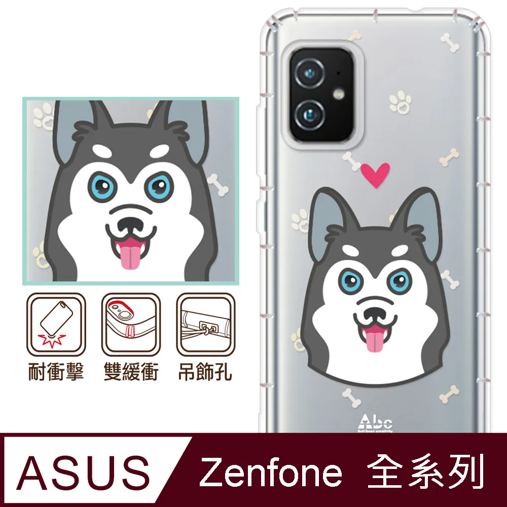 反骨創意 ASUS 全系列 彩繪防摔手機殼-老虎老鼠 歷史價格詳細信息