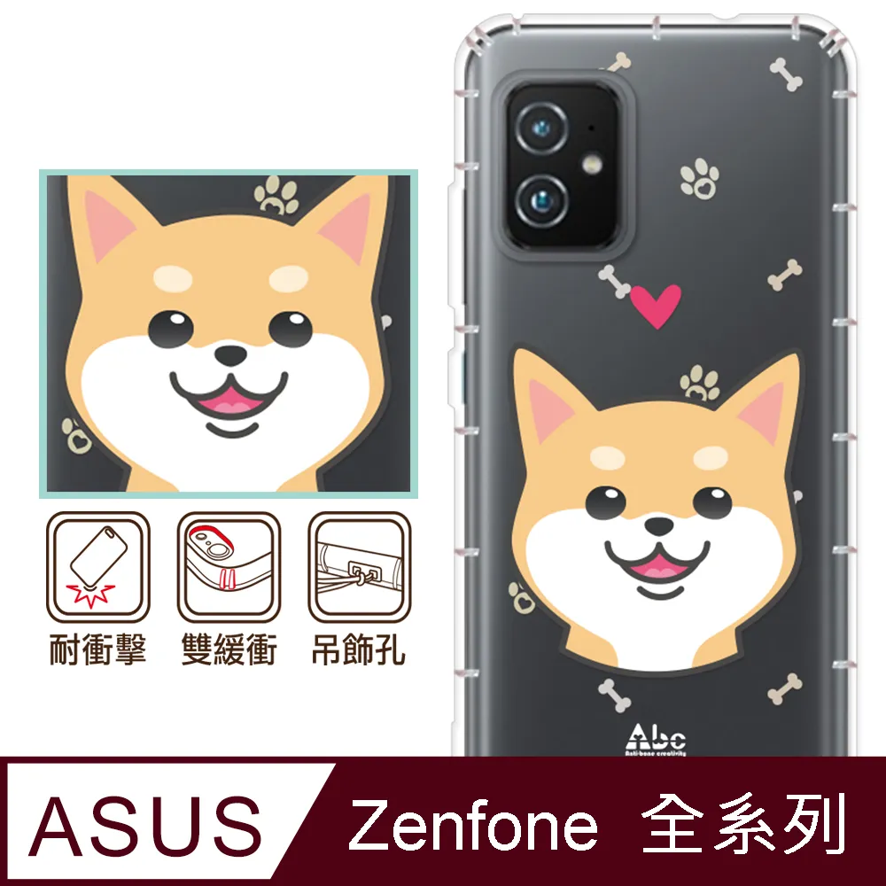 反骨創意 ASUS 全系列 彩繪防摔手機殼-老虎老鼠 歷史價格詳細信息