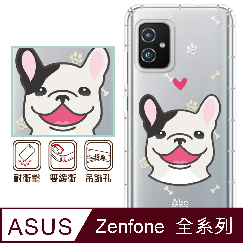 反骨創意 ASUS 全系列 彩繪防摔手機殼-老虎老鼠 歷史價格詳細信息