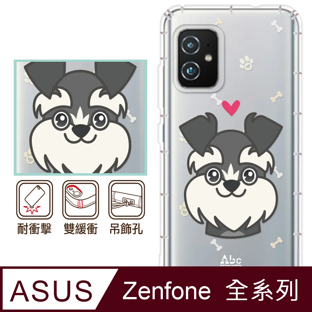 反骨創意 ASUS 全系列 彩繪防摔手機殼-老虎老鼠 歷史價格詳細信息