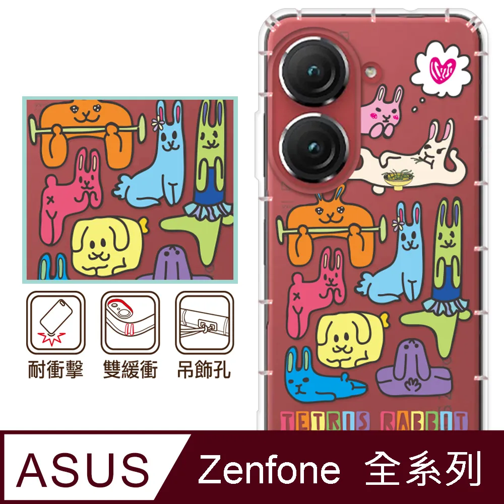 反骨創意 ASUS 全系列 彩繪防摔手機殼-老虎老鼠 歷史價格詳細信息