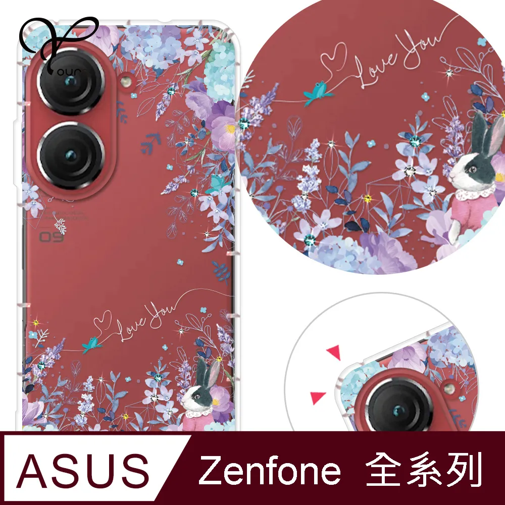 YOURS ASUS 全系列 彩鑽防摔手機殼-喜鵲 歷史價格詳細信息