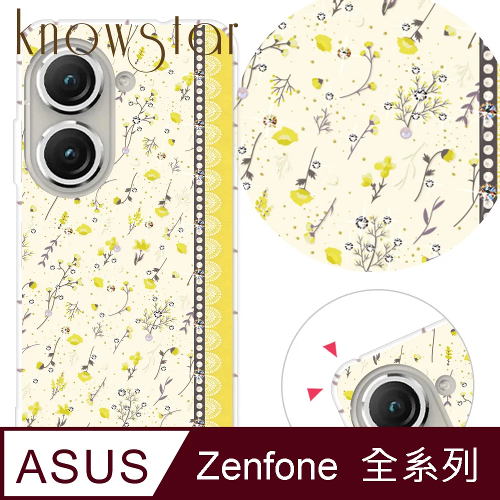 KnowStar ASUS 系列 奧地利彩鑽防摔手機殼-櫻之舞 歷史價格詳細信息