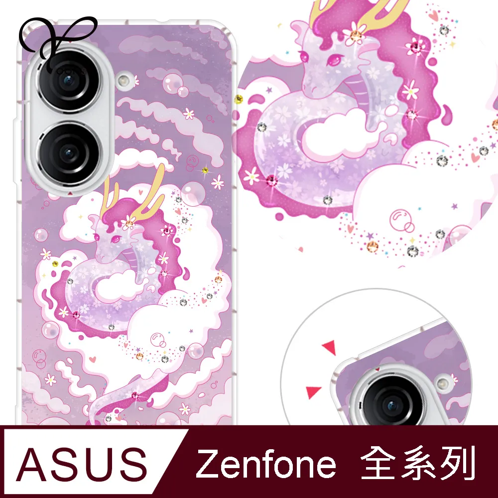 YOURS ASUS 全系列 彩鑽防摔手機殼-喜鵲 歷史價格詳細信息