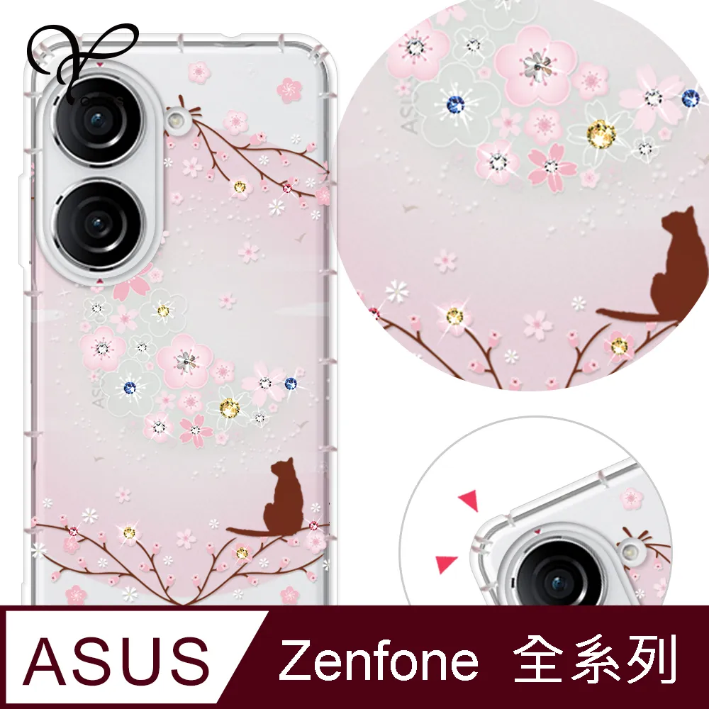 YOURS ASUS 全系列 奧地利彩鑽防摔手機殼-綠仙子 歷史價格詳細信息