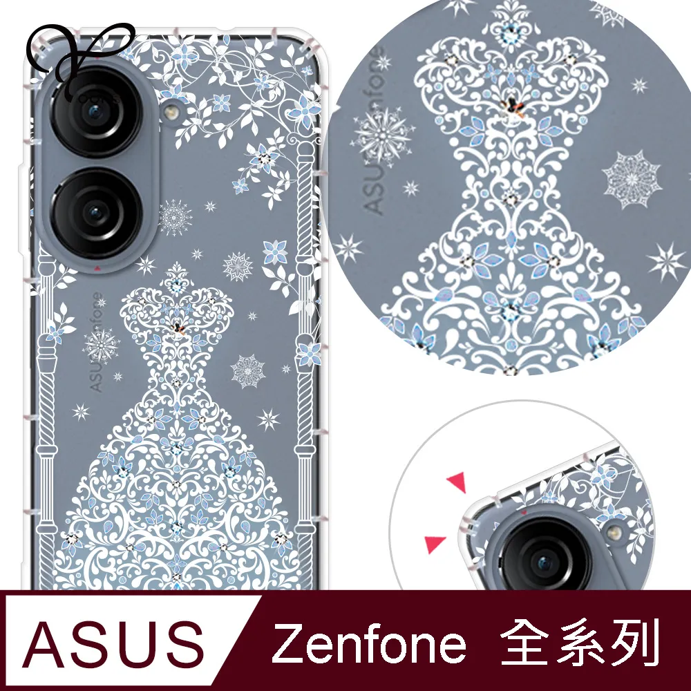 YOURS ASUS 全系列 奧地利彩鑽防摔手機殼-綠仙子 歷史價格詳細信息