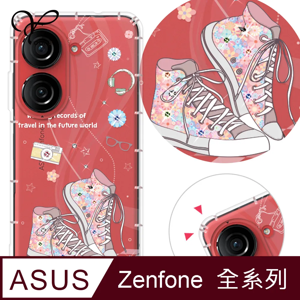 YOURS ASUS 全系列 奧地利彩鑽防摔手機殼-綠仙子 歷史價格詳細信息