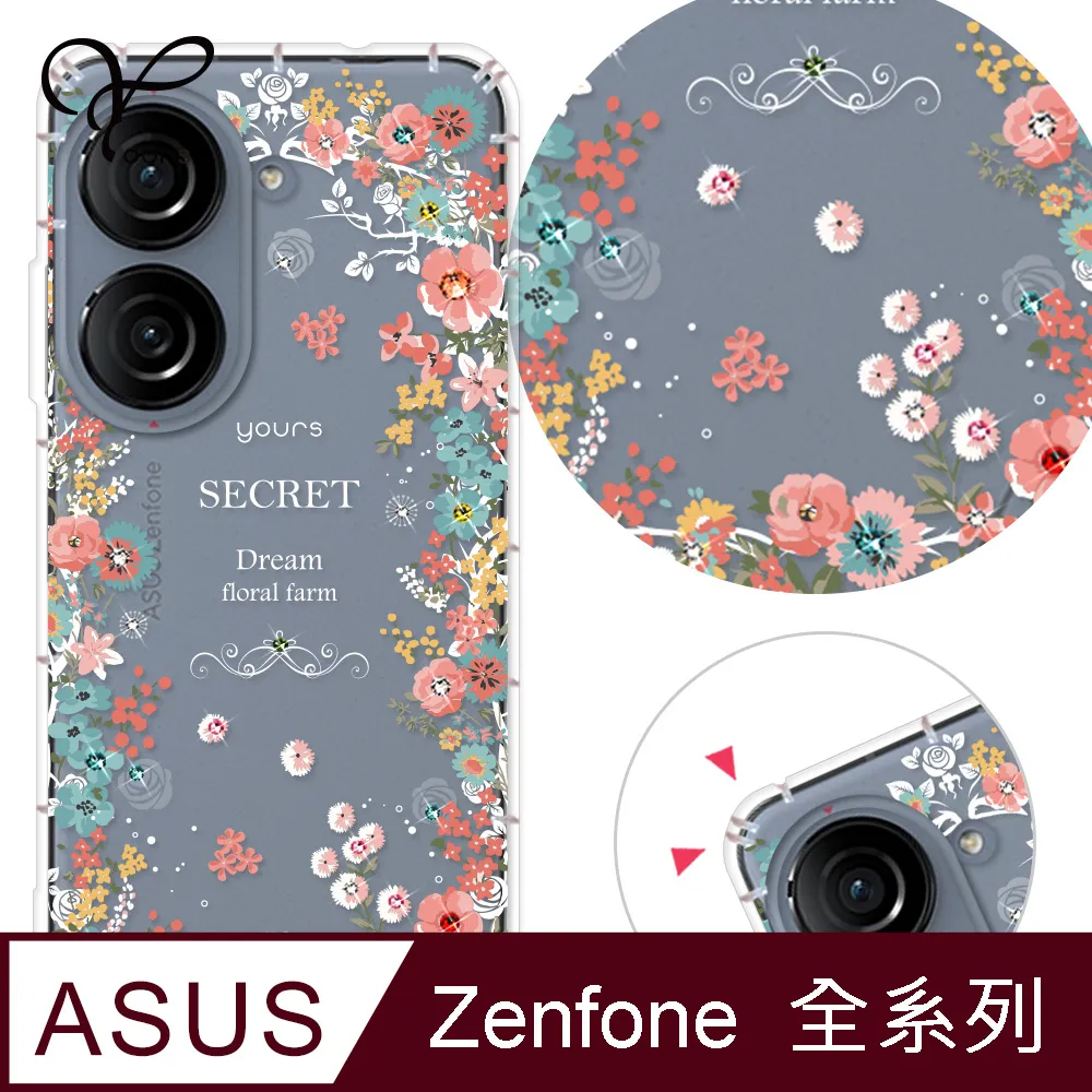YOURS ASUS 全系列 奧地利彩鑽防摔手機殼-綠仙子 歷史價格詳細信息