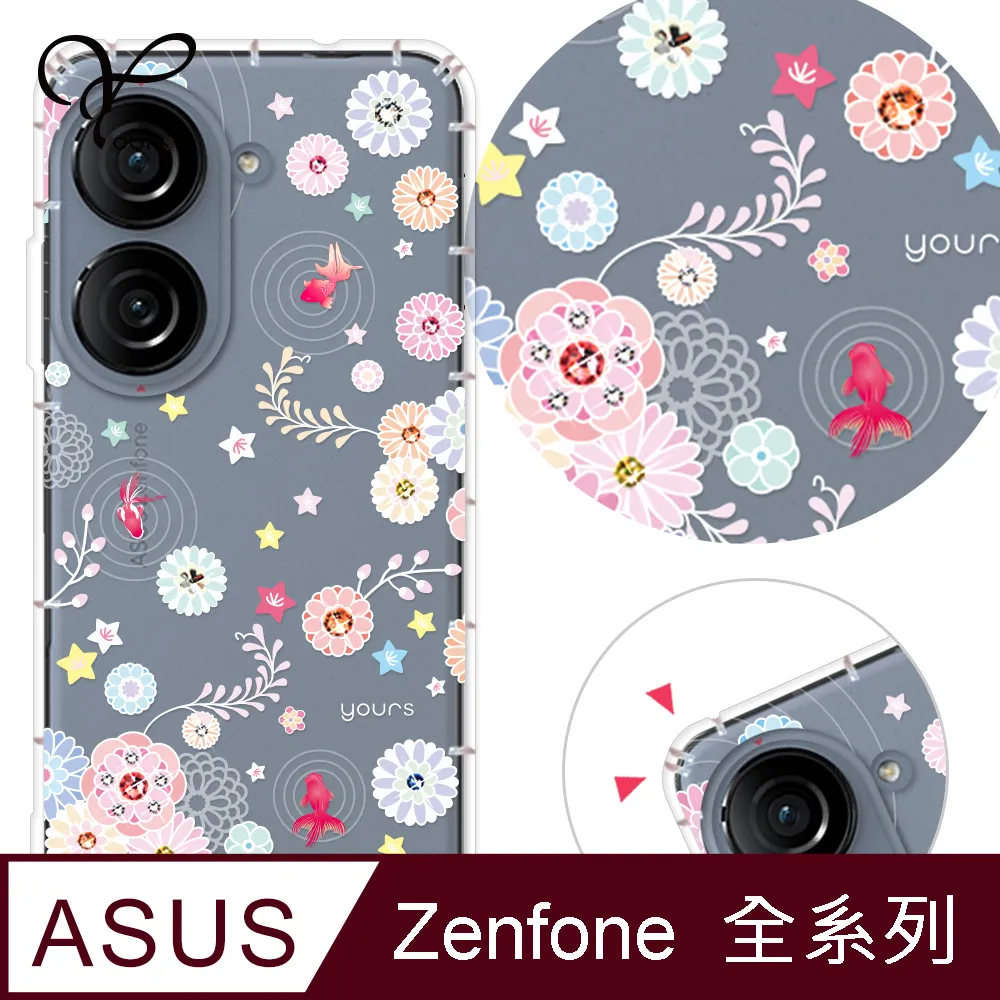 YOURS ASUS 全系列 奧地利彩鑽防摔手機殼-綠仙子 歷史價格詳細信息