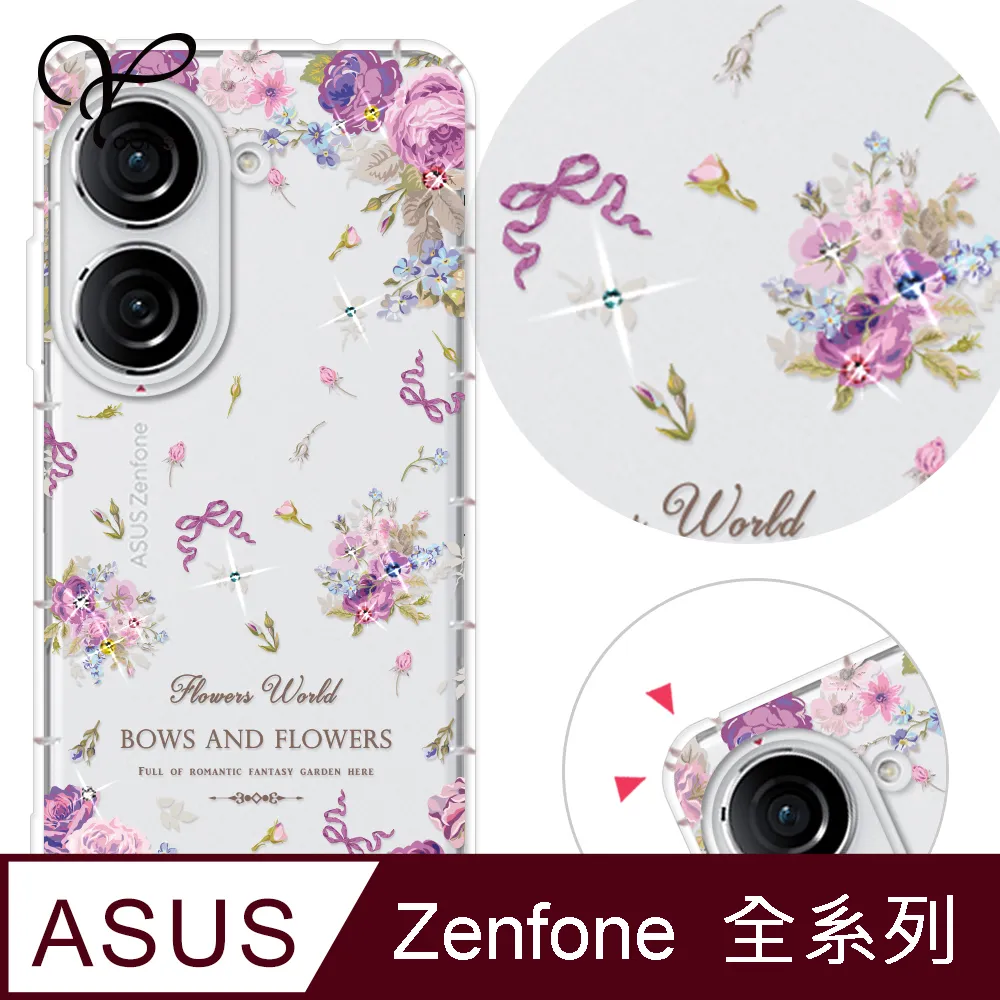 YOURS ASUS 全系列 奧地利彩鑽防摔手機殼-綠仙子 歷史價格詳細信息