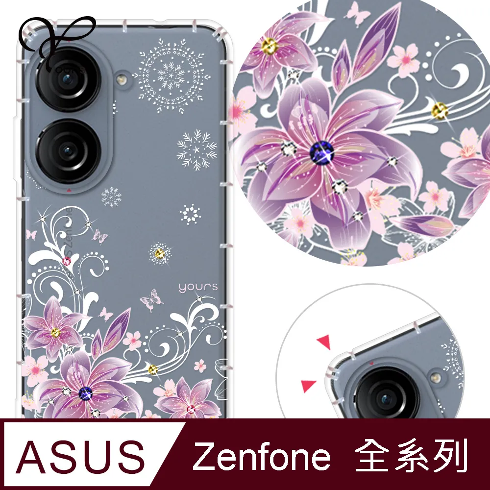 YOURS ASUS 全系列 奧地利彩鑽防摔手機殼-綠仙子 歷史價格詳細信息