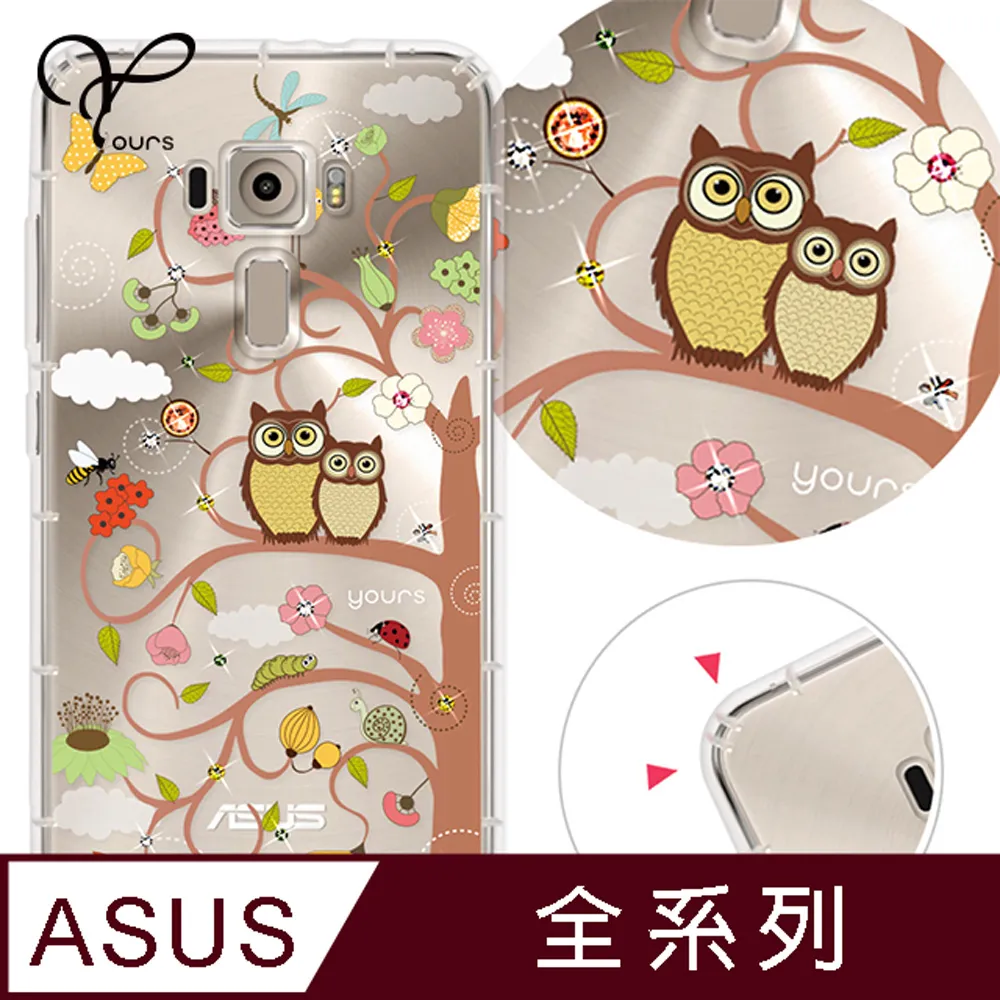 YOURS ASUS 全系列 奧地利彩鑽防摔手機殼-綠仙子 歷史價格詳細信息