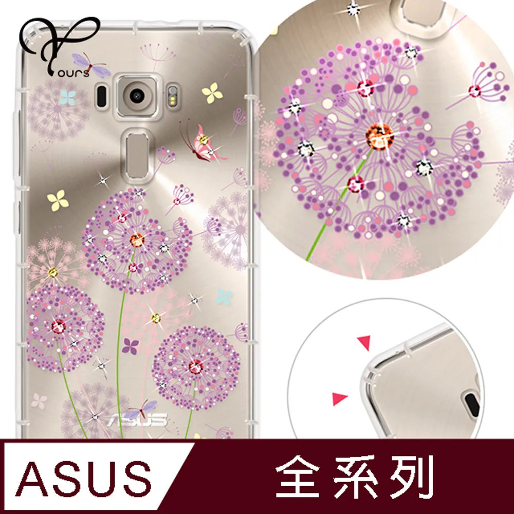 YOURS ASUS 全系列 奧地利彩鑽防摔手機殼-綠仙子 歷史價格詳細信息