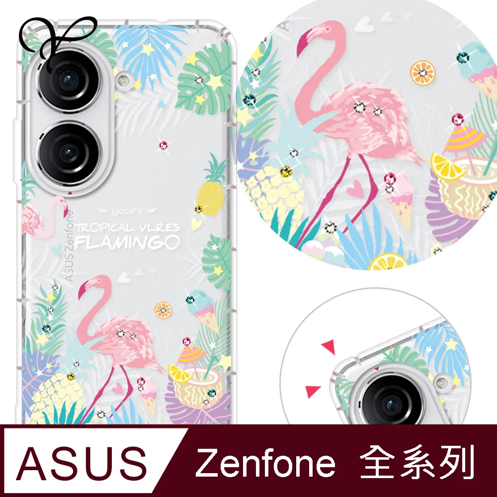 YOURS ASUS 全系列 奧地利彩鑽防摔手機殼-綠仙子 歷史價格詳細信息