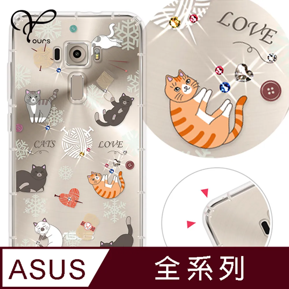 YOURS ASUS 全系列 奧地利彩鑽防摔手機殼-綠仙子 歷史價格詳細信息