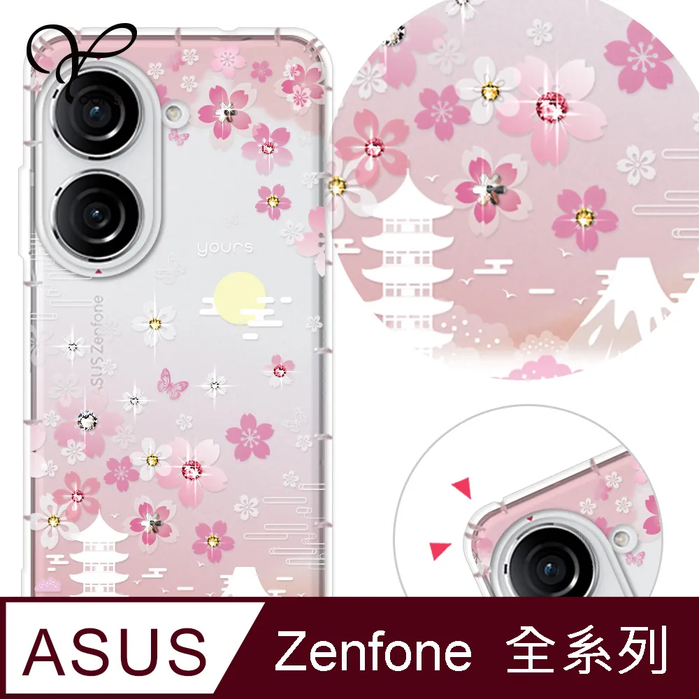 YOURS ASUS 全系列 奧地利彩鑽防摔手機殼-綠仙子 歷史價格詳細信息