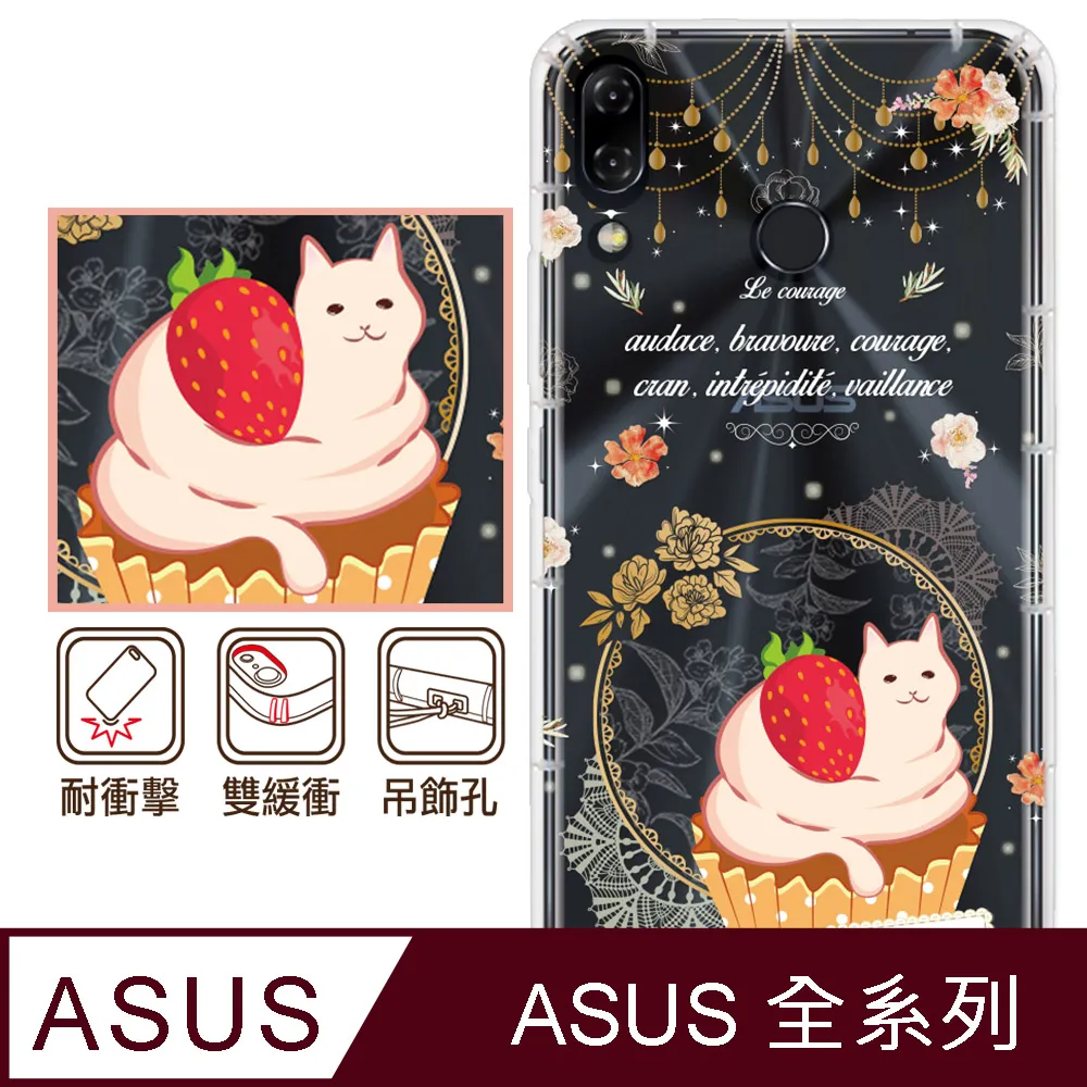 英雄勇氣之鬍鬚霜 歷史價格詳細信息