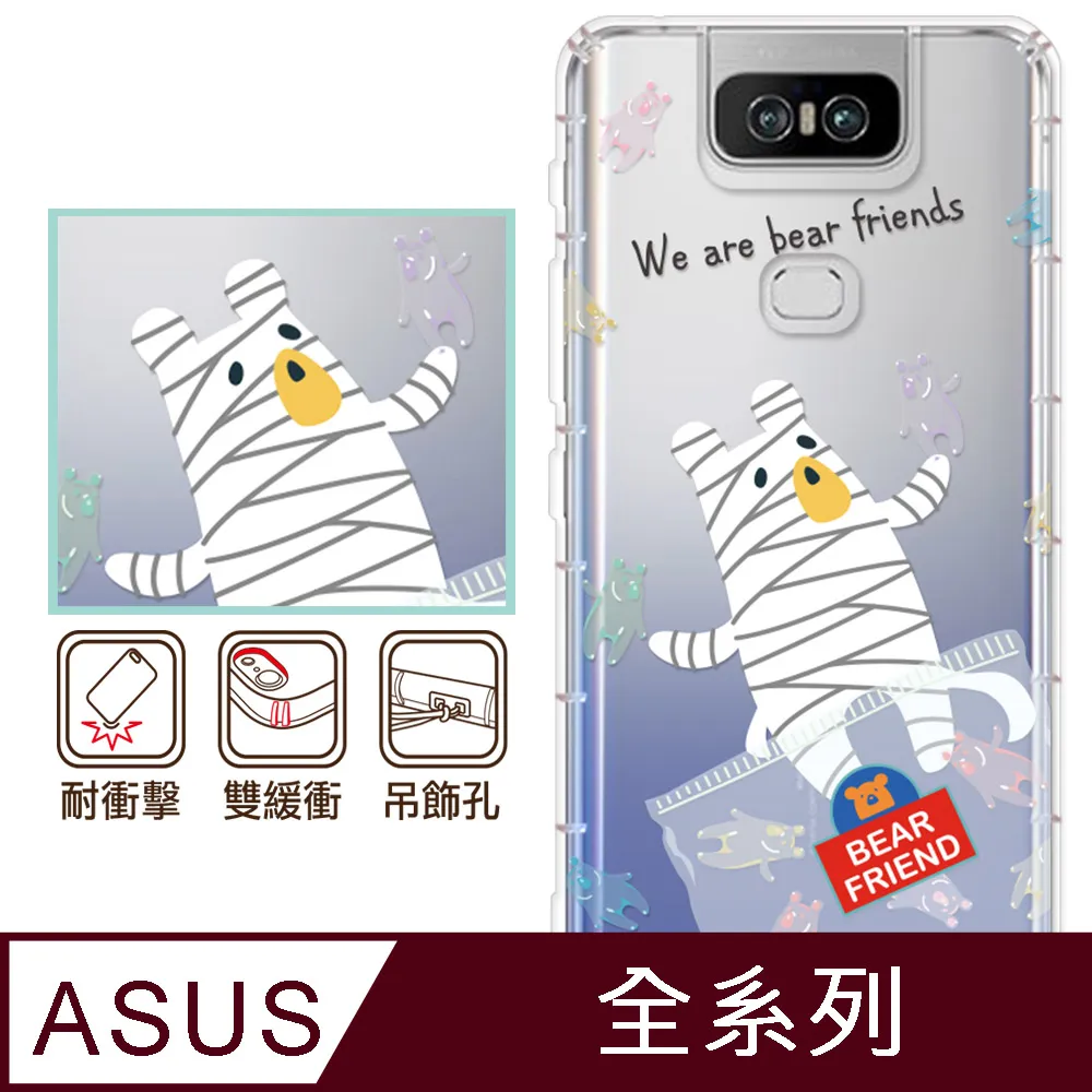 熊麻吉系列 男童四角內褲 2入組 恐龍 純棉內褲 吸汗透氣 台灣製 兒童內褲 男童內褲 台灣製【77socks】601 歷史價格詳細信息