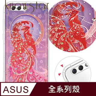 KnowStar ASUS 系列 奧地利彩鑽防摔手機殼-櫻之舞 歷史價格詳細信息