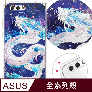 KnowStar ASUS 系列 奧地利彩鑽防摔手機殼-櫻之舞 歷史價格詳細信息