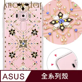 KnowStar ASUS 系列 奧地利彩鑽防摔手機殼-櫻之舞 歷史價格詳細信息