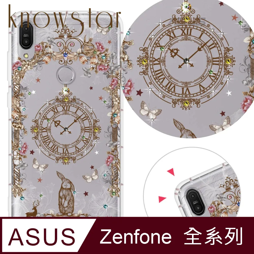 KnowStar ASUS 系列 奧地利彩鑽防摔手機殼-櫻之舞 歷史價格詳細信息