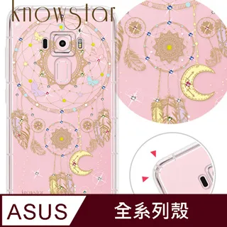 KnowStar ASUS 系列 奧地利彩鑽防摔手機殼-櫻之舞 歷史價格詳細信息