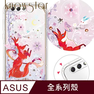 KnowStar ASUS 系列 奧地利彩鑽防摔手機殼-櫻之舞 歷史價格詳細信息