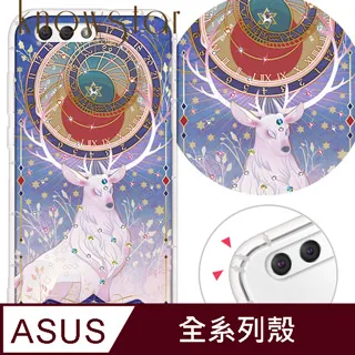 KnowStar ASUS 系列 奧地利彩鑽防摔手機殼-櫻之舞 歷史價格詳細信息