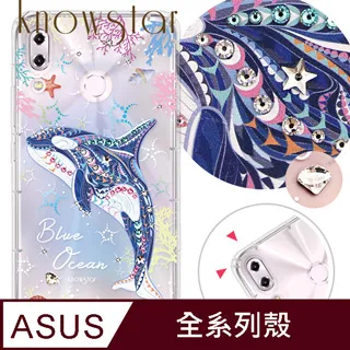 KnowStar ASUS 系列 奧地利彩鑽防摔手機殼-櫻之舞 歷史價格詳細信息