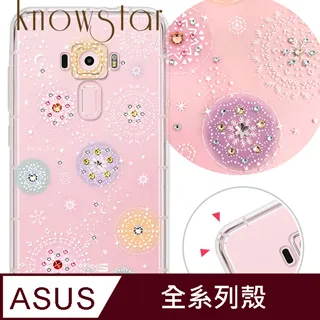 KnowStar ASUS 系列 奧地利彩鑽防摔手機殼-櫻之舞 歷史價格詳細信息