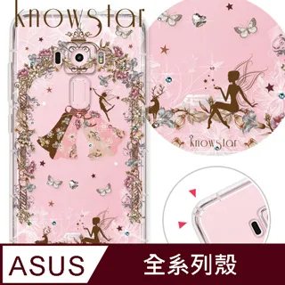 KnowStar ASUS 系列 奧地利彩鑽防摔手機殼-櫻之舞 歷史價格詳細信息