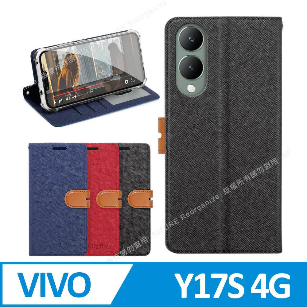 CITY for ViVO Y17 / OPPO Reno 10倍變焦版 精品真皮橫式腰掛皮套 歷史價格詳細信息