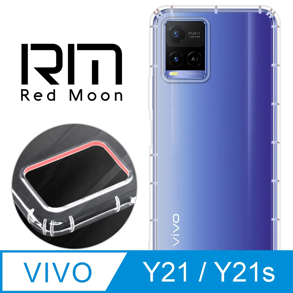 RedMoon vivo X100 Pro 5G 手機殼貼2件組 空壓殼鏡頭增高版+厚版鏡頭貼 歷史價格詳細信息