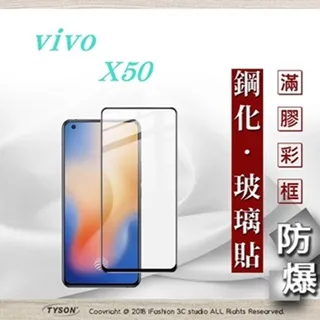 【全屏玻璃保護貼】VIVO V17 Pro 6.44吋 手機 滿版玻璃貼/鋼化玻璃膜/全膠/防爆膜/霧面/9H/手機螢幕 歷史價格詳細信息