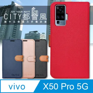 vivo X50 5G （V2001A） 6.56 吋   水漾款 -( 隱藏磁扣 ) 側掀皮套 歷史價格詳細信息