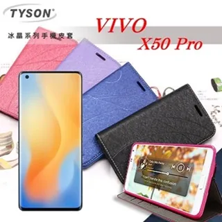 VIVO X50 Pro 經典書本雙色磁釦側翻可站立皮套 手機殼 可插卡 可站立 側掀皮套 手機套 歷史價格詳細信息