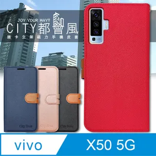 vivo X50 5G （V2001A） 6.56 吋   水漾款 -( 隱藏磁扣 ) 側掀皮套 歷史價格詳細信息