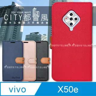vivo X50e 手機皮套 腰掛式皮套 腰掛皮套 腰夾皮套 JG163 歷史價格詳細信息