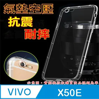 vivo X50e 5G (全屏滿版) 鋼化玻璃膜螢幕保護貼 歷史價格詳細信息