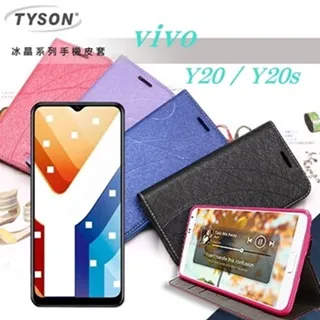 VIVO Y20 Y20S 斜紋布 撞色 側翻皮套 保護套 翻書套 可插卡有內袋 歷史價格詳細信息